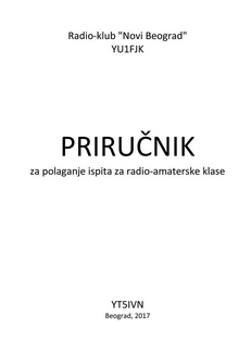 Prirucnik za radio amatere